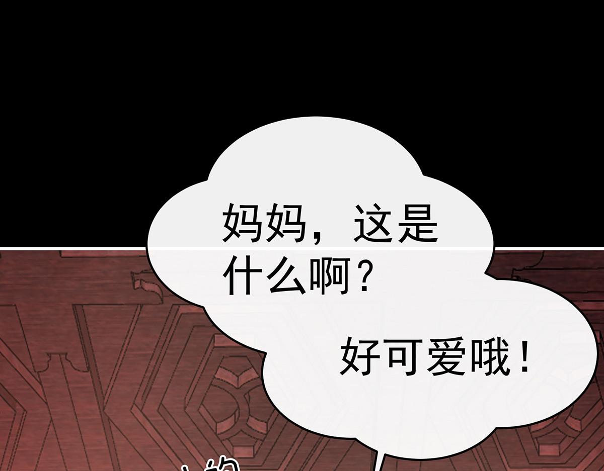 20 白嫖一只狼崽(1/3)-第24话