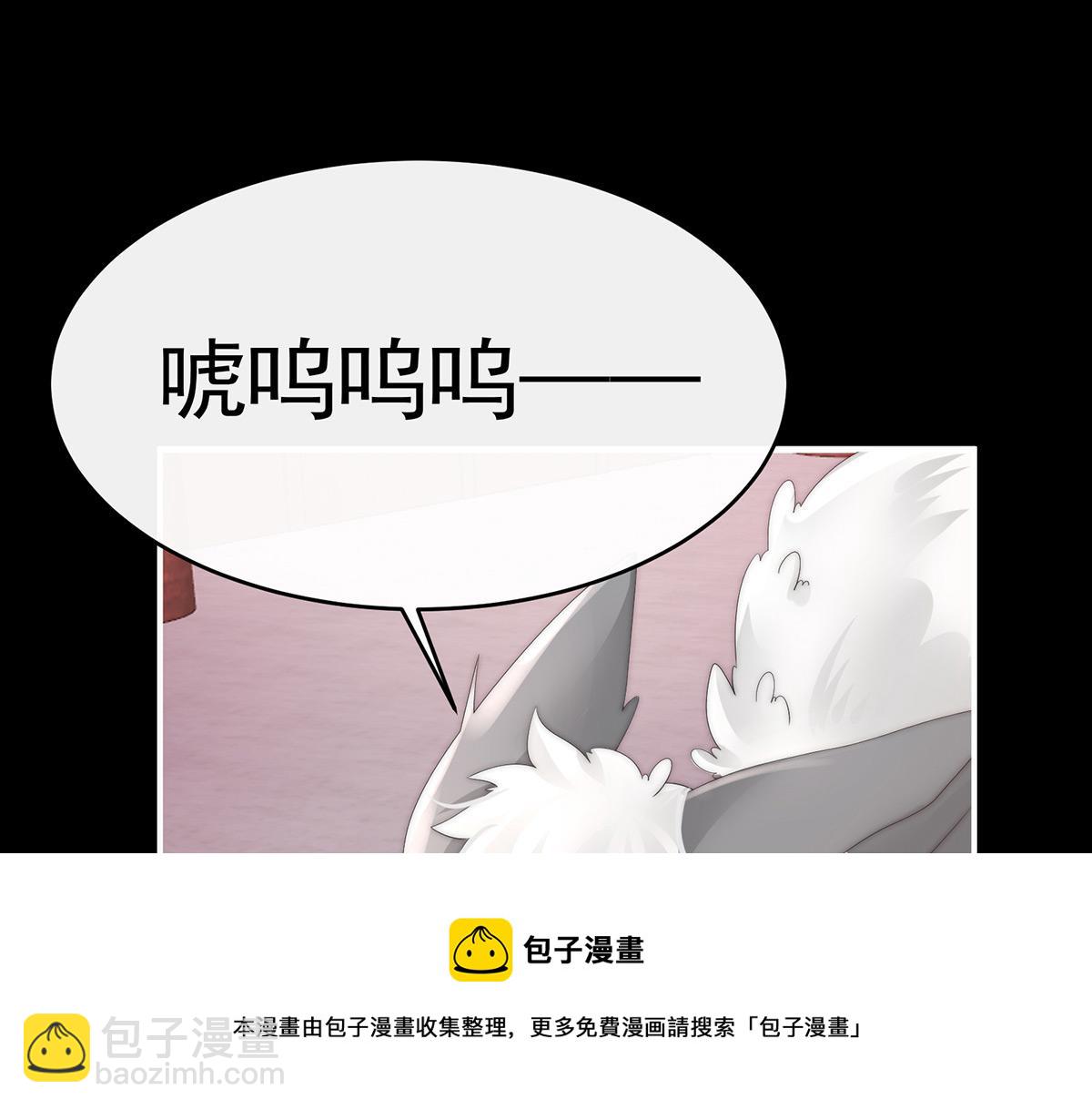 20 白嫖一只狼崽(1/3)-第24话