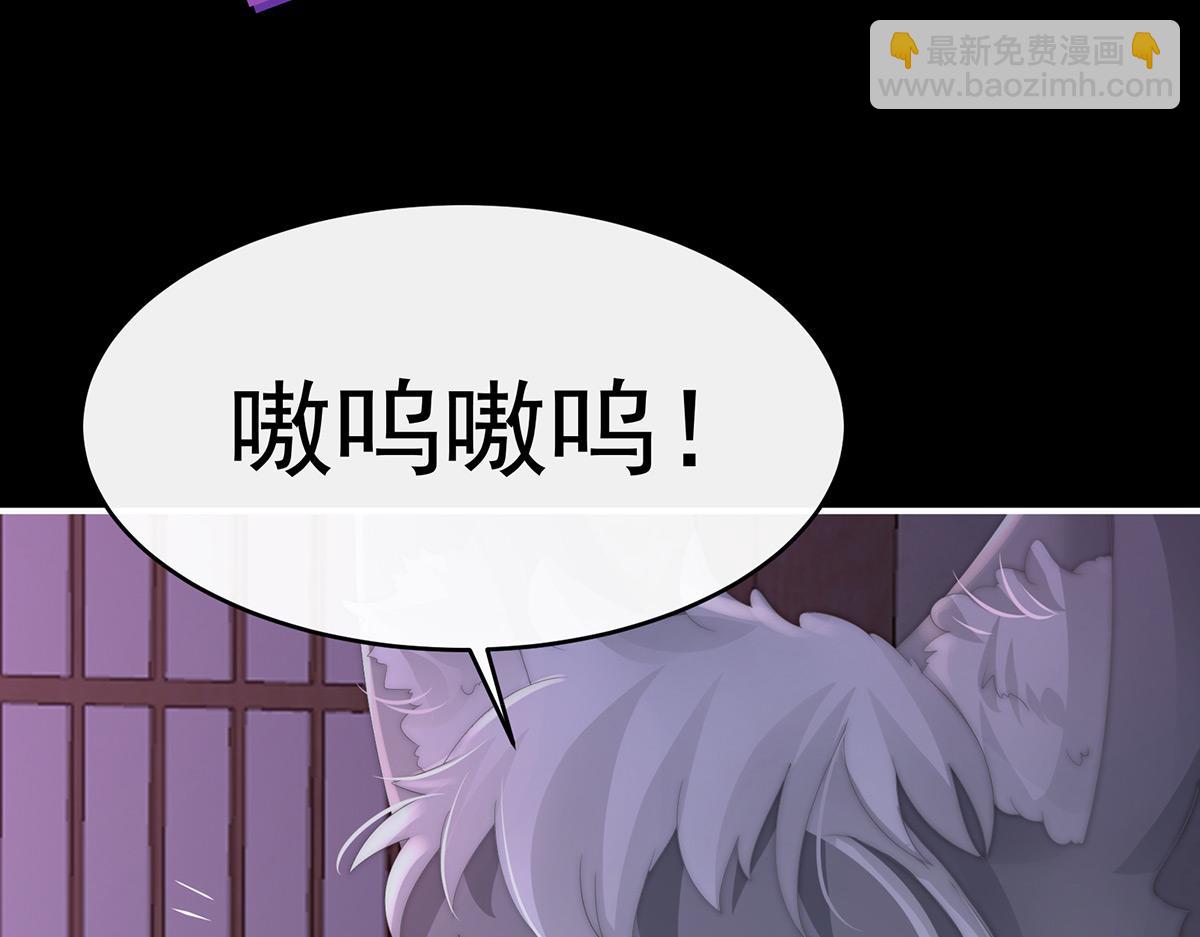 20 白嫖一只狼崽(1/3)-第24话