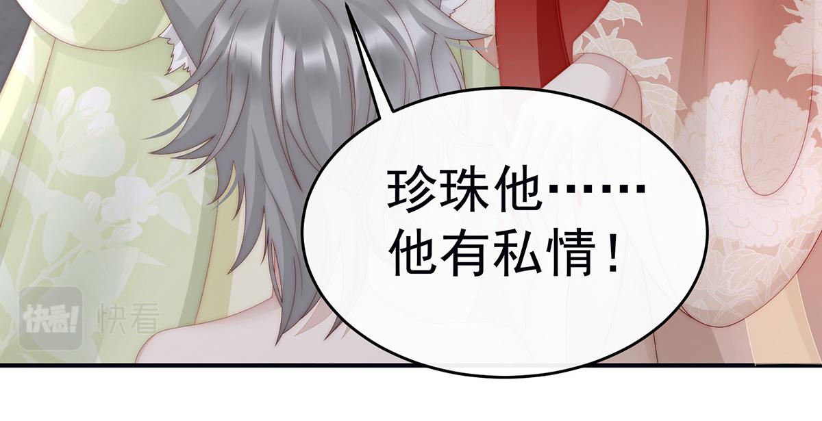 22 想动我的人，就凭你？(1/3)-第26话