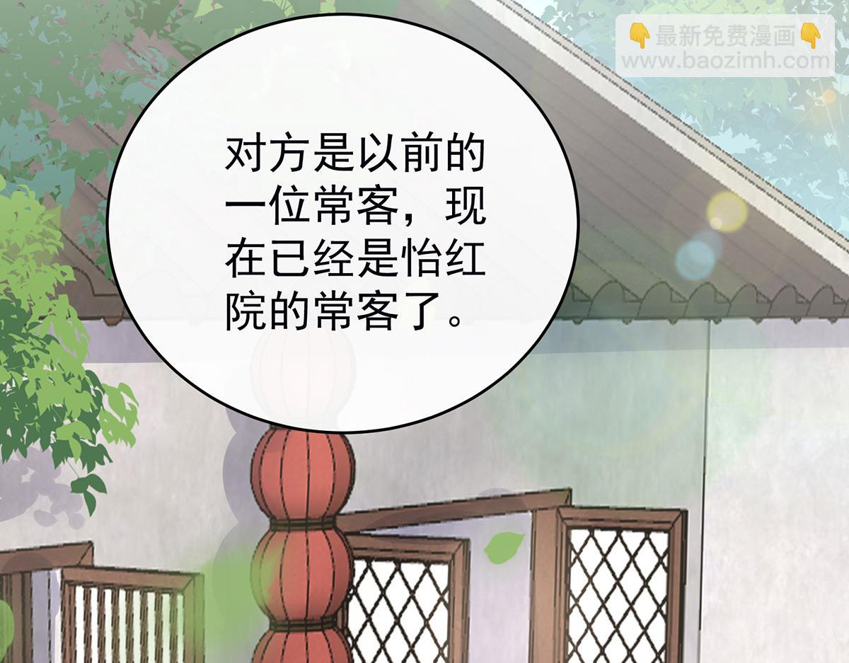 22 想动我的人，就凭你？(1/3)-第26话