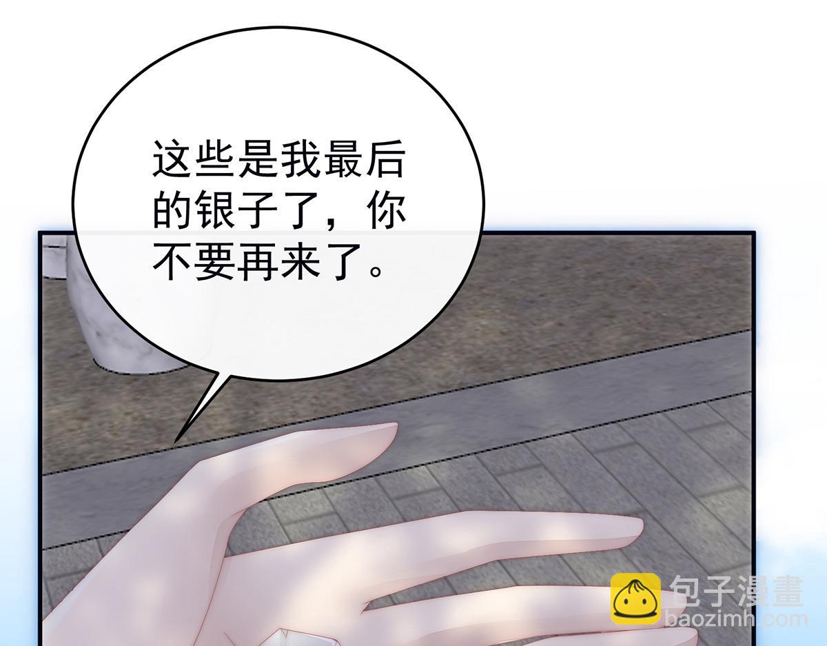 22 想动我的人，就凭你？(1/3)-第26话