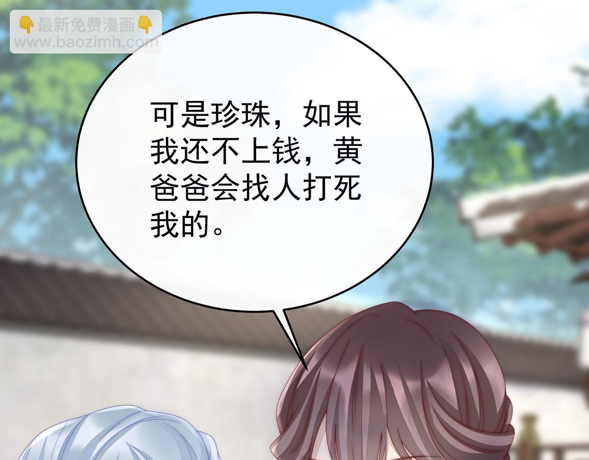 22 想动我的人，就凭你？(1/3)-第26话