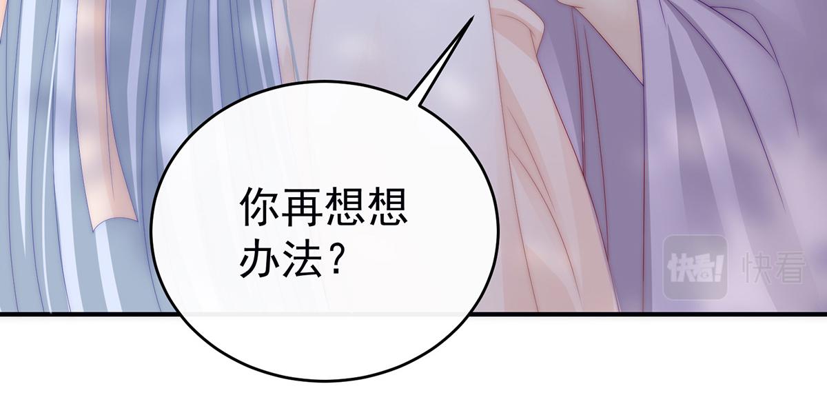 22 想动我的人，就凭你？(1/3)-第26话