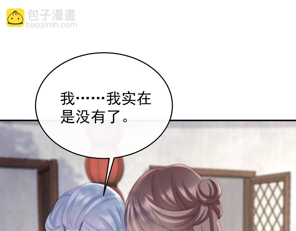 22 想动我的人，就凭你？(1/3)-第26话