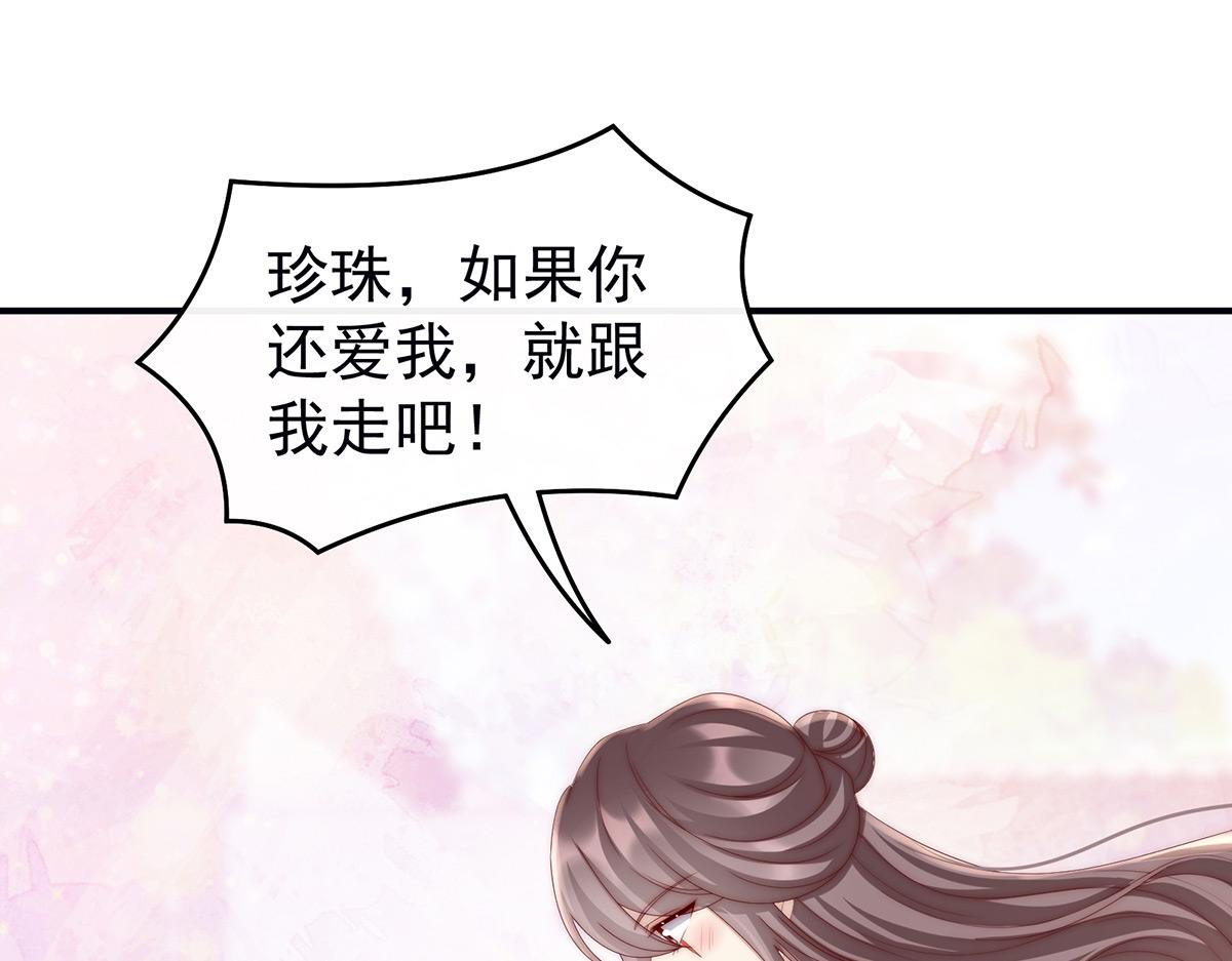 22 想动我的人，就凭你？(1/3)-第26话