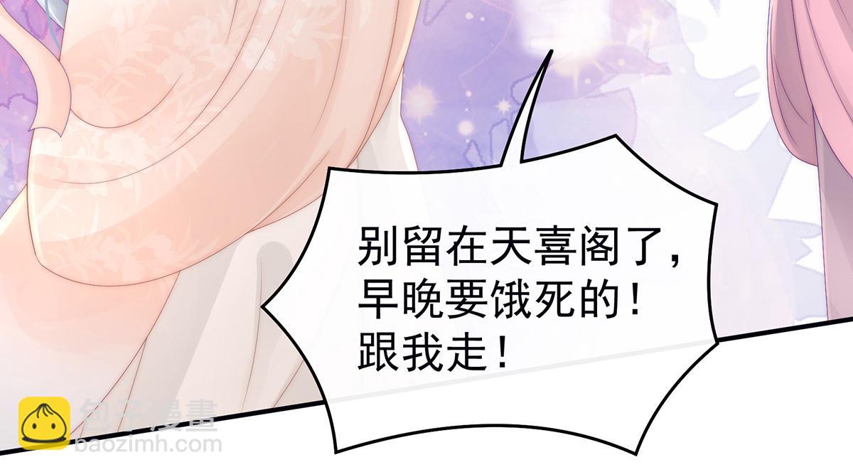 22 想动我的人，就凭你？(1/3)-第26话