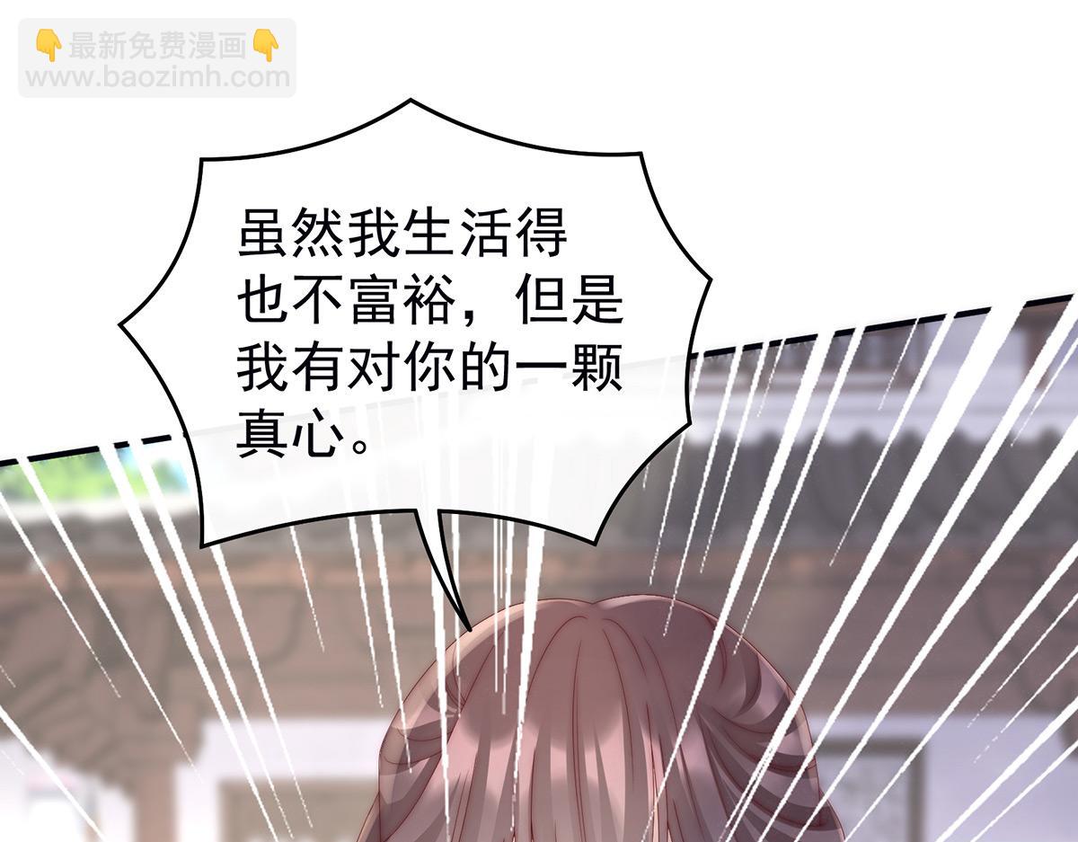 22 想动我的人，就凭你？(1/3)-第26话