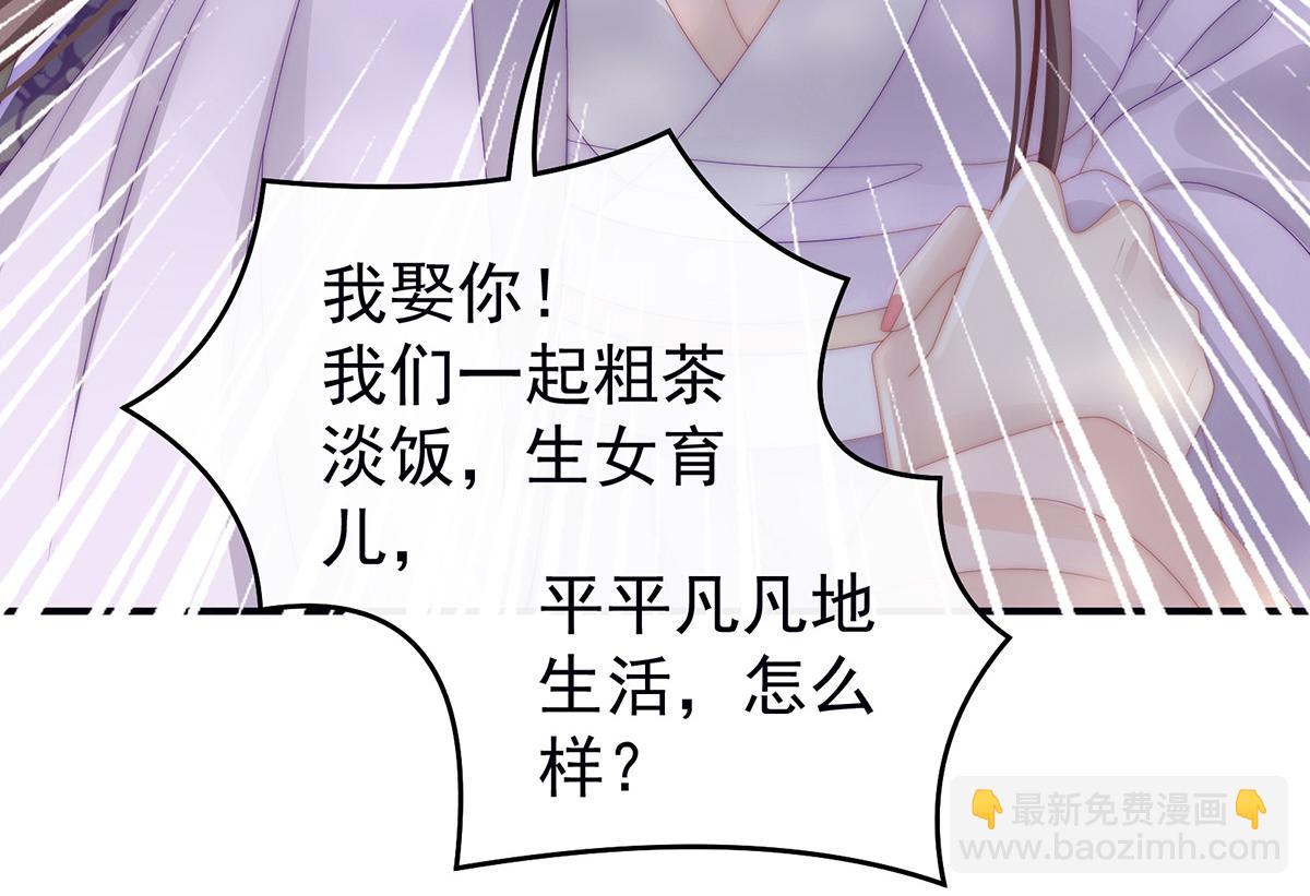 22 想动我的人，就凭你？(1/3)-第26话