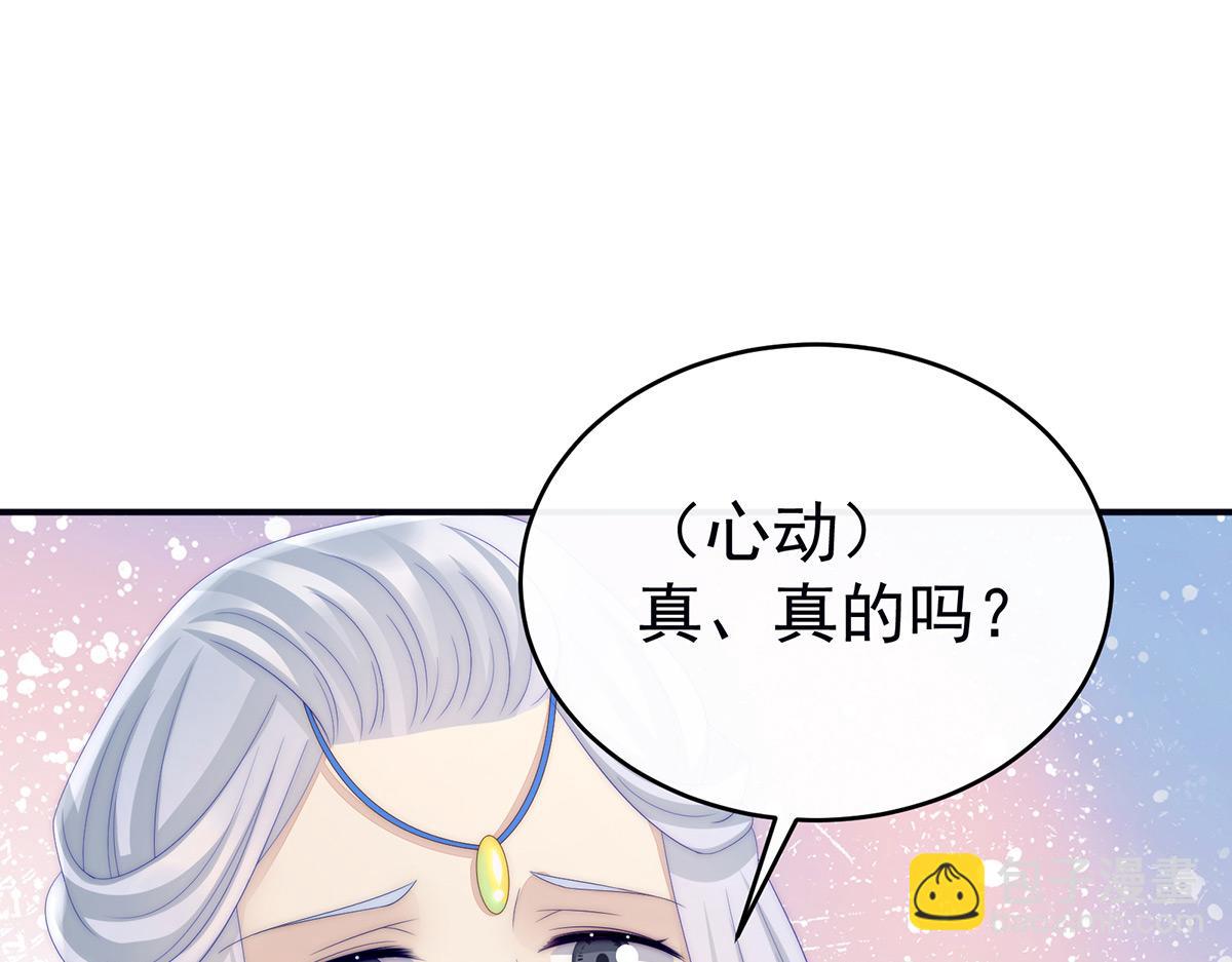 22 想动我的人，就凭你？(1/3)-第26话