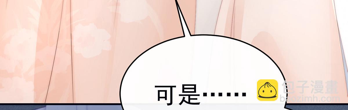 22 想动我的人，就凭你？(1/3)-第26话