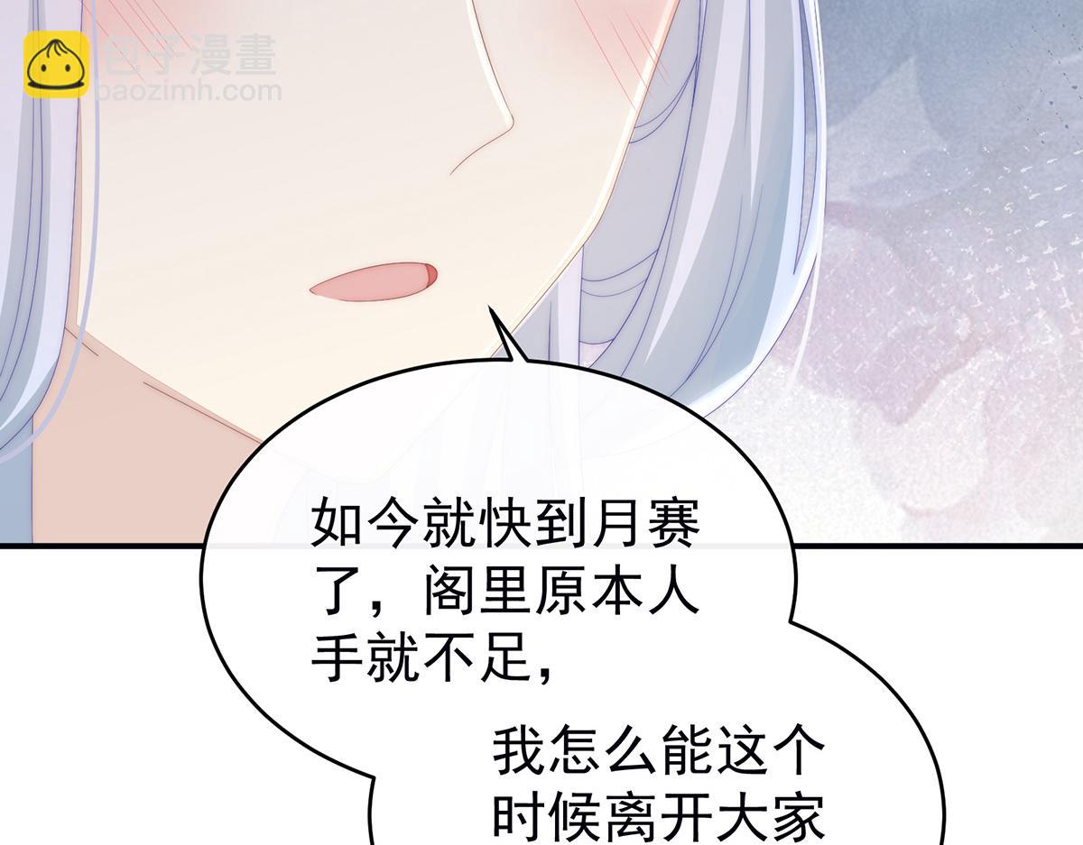 22 想动我的人，就凭你？(1/3)-第26话