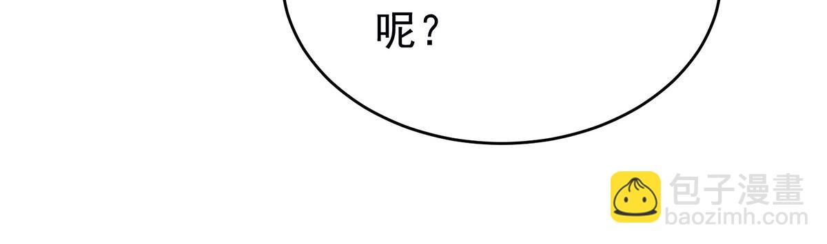 22 想动我的人，就凭你？(1/3)-第26话