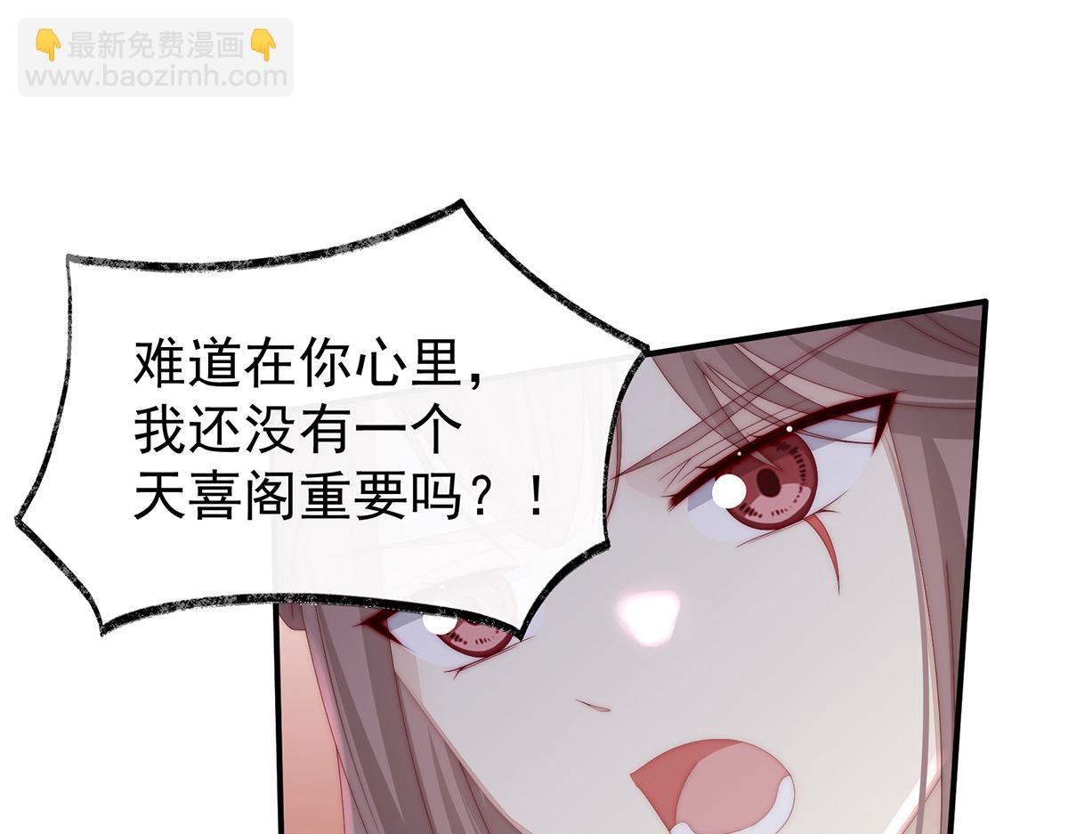 22 想动我的人，就凭你？(1/3)-第26话