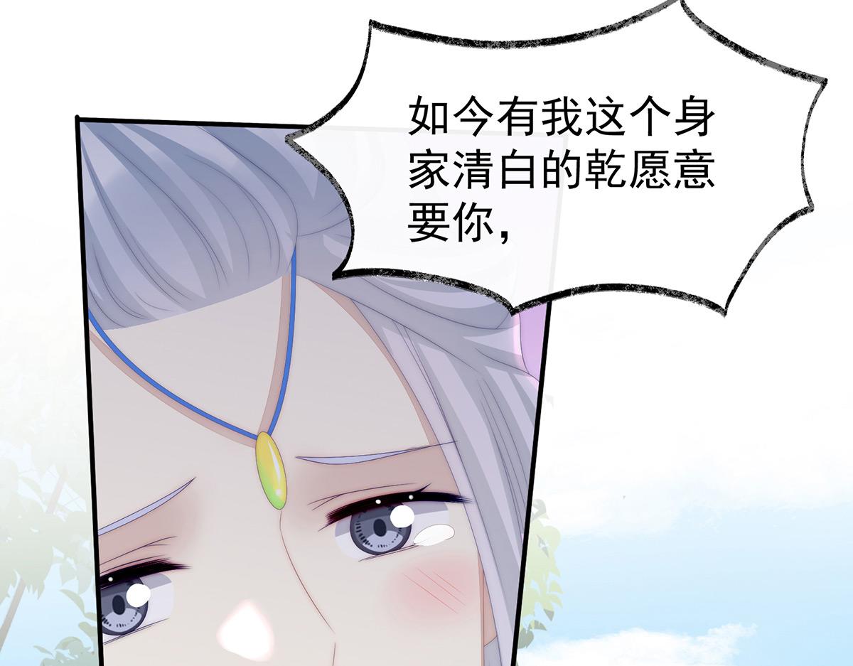 22 想动我的人，就凭你？(1/3)-第26话
