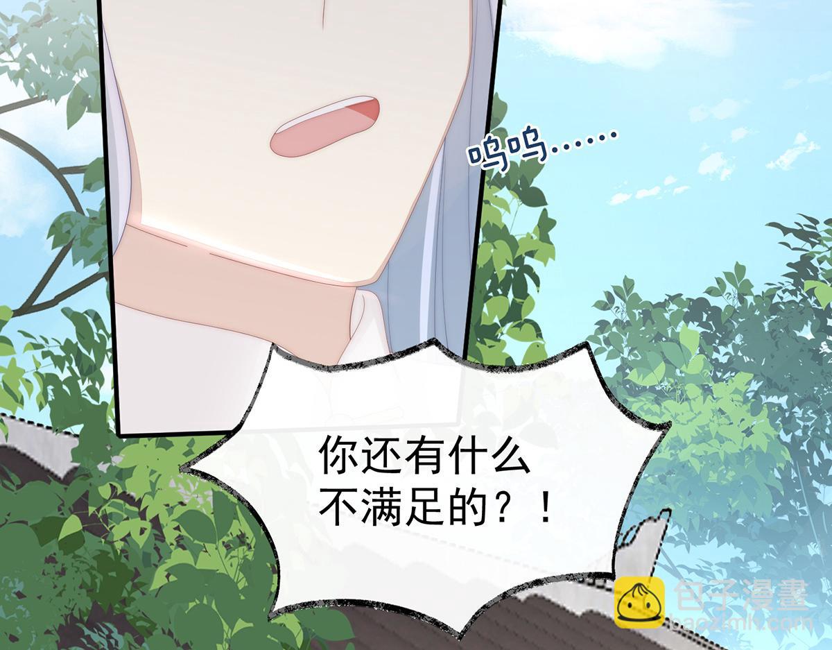 22 想动我的人，就凭你？(1/3)-第26话