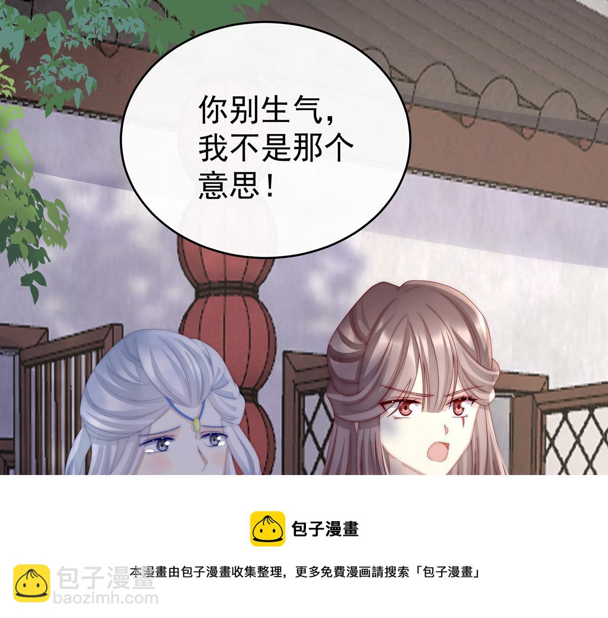 22 想动我的人，就凭你？(1/3)-第26话