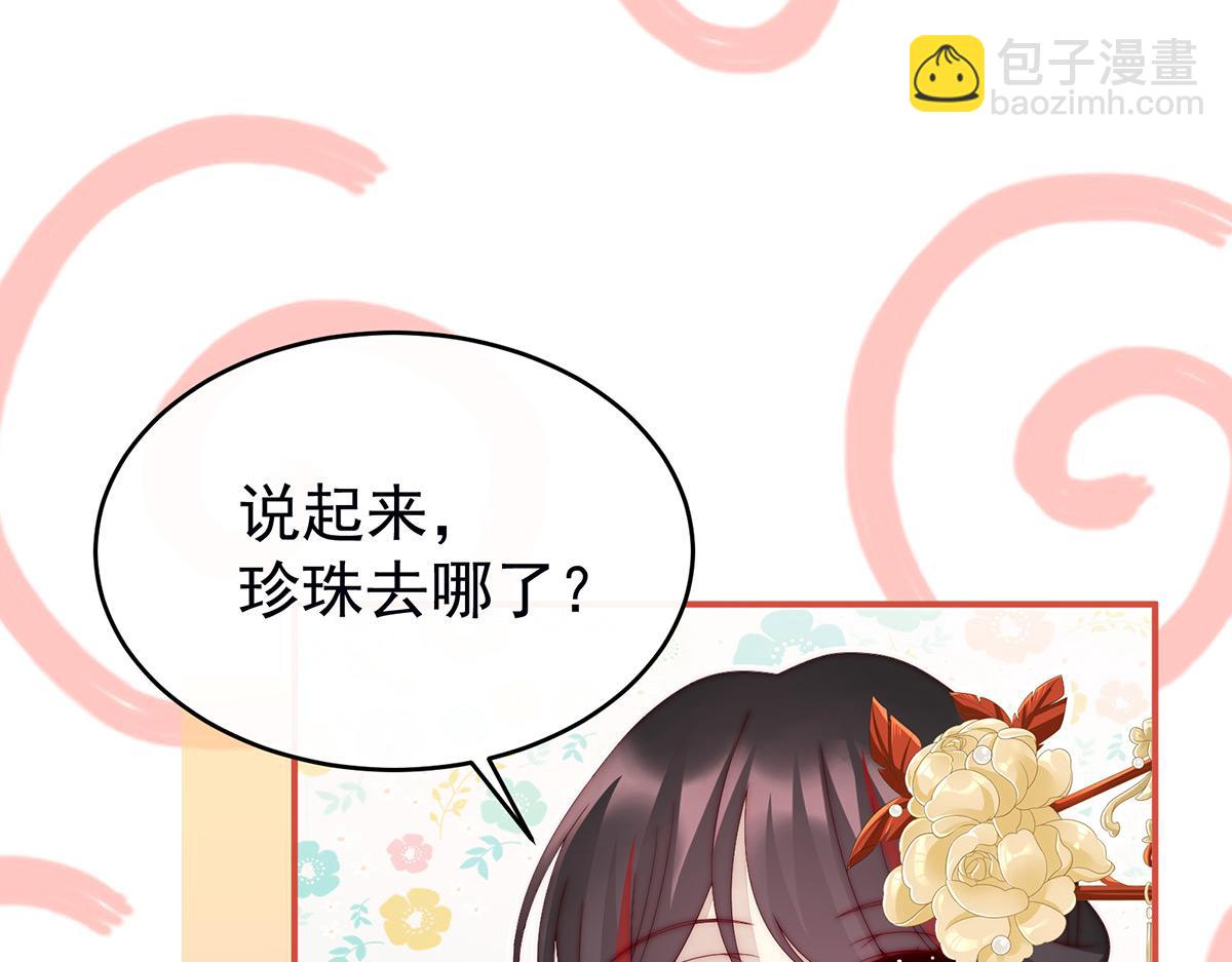 22 想动我的人，就凭你？(1/3)-第26话