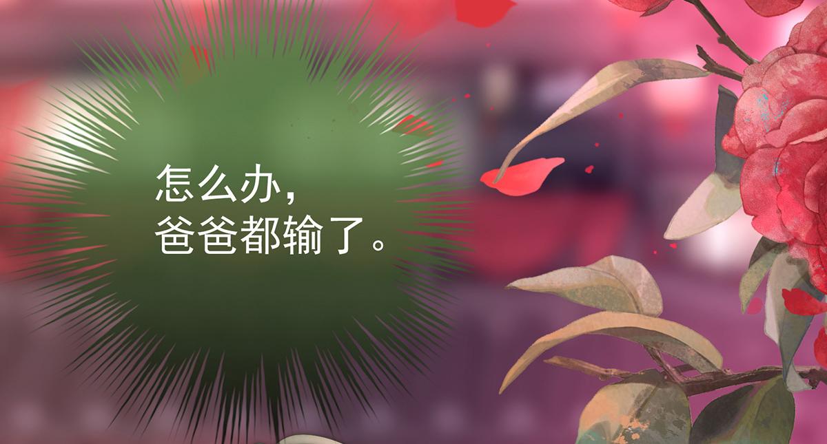 24 主人，摸摸我(1/3)-第28话
