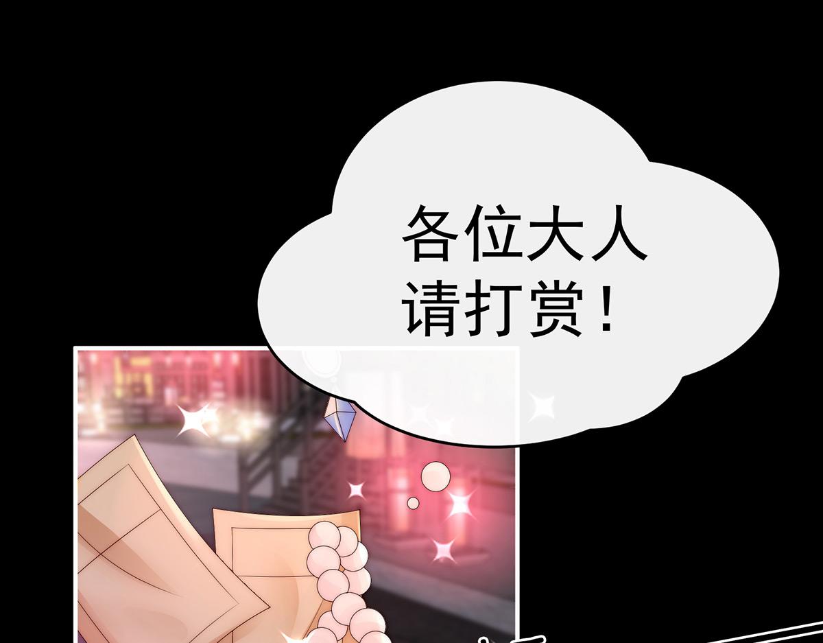 24 主人，摸摸我(1/3)-第28话