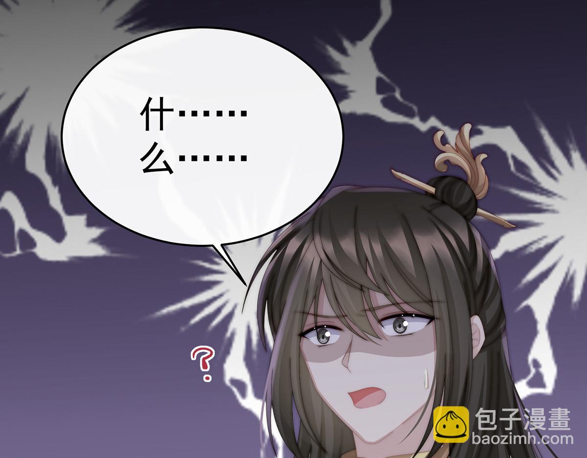 24 主人，摸摸我(1/3)-第28话