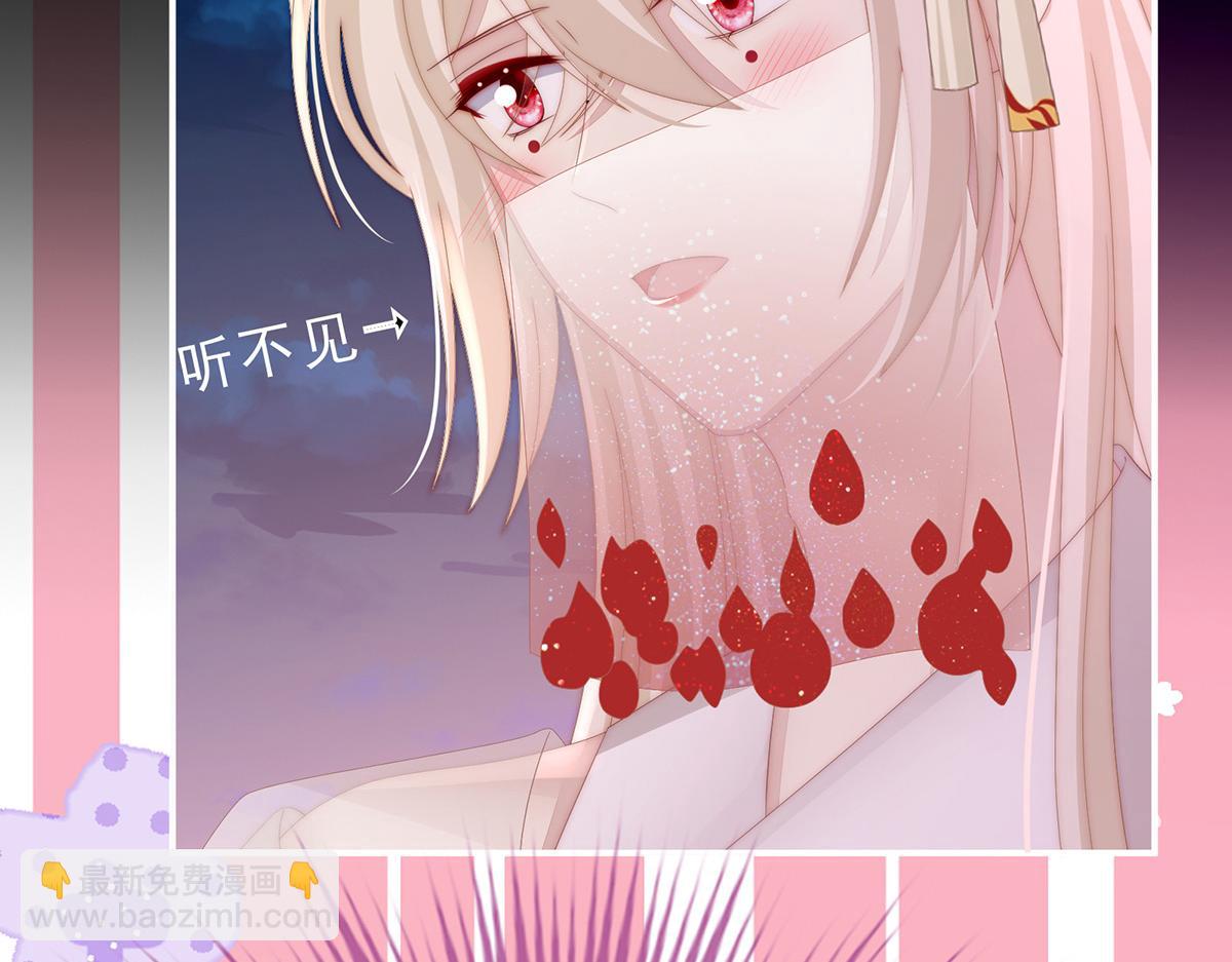 26 可怜的小毛团(1/3)-第30话