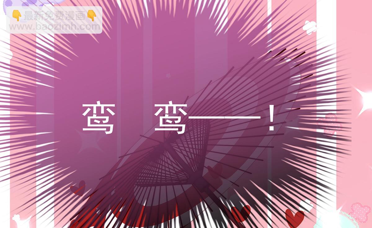 26 可怜的小毛团(1/3)-第30话