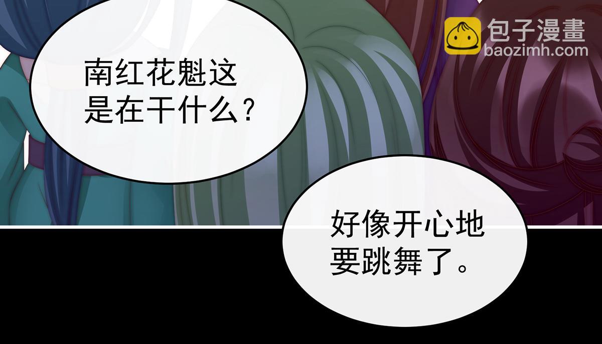 26 可怜的小毛团(1/3)-第30话