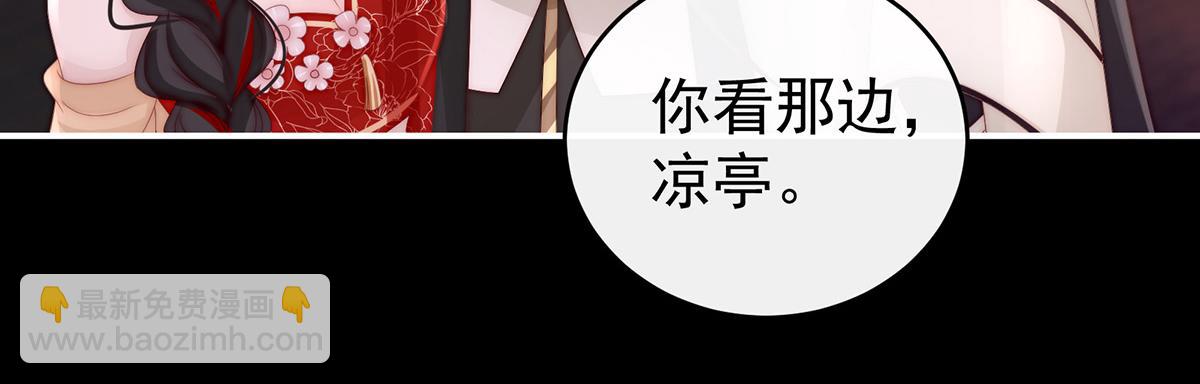 26 可怜的小毛团(1/3)-第30话