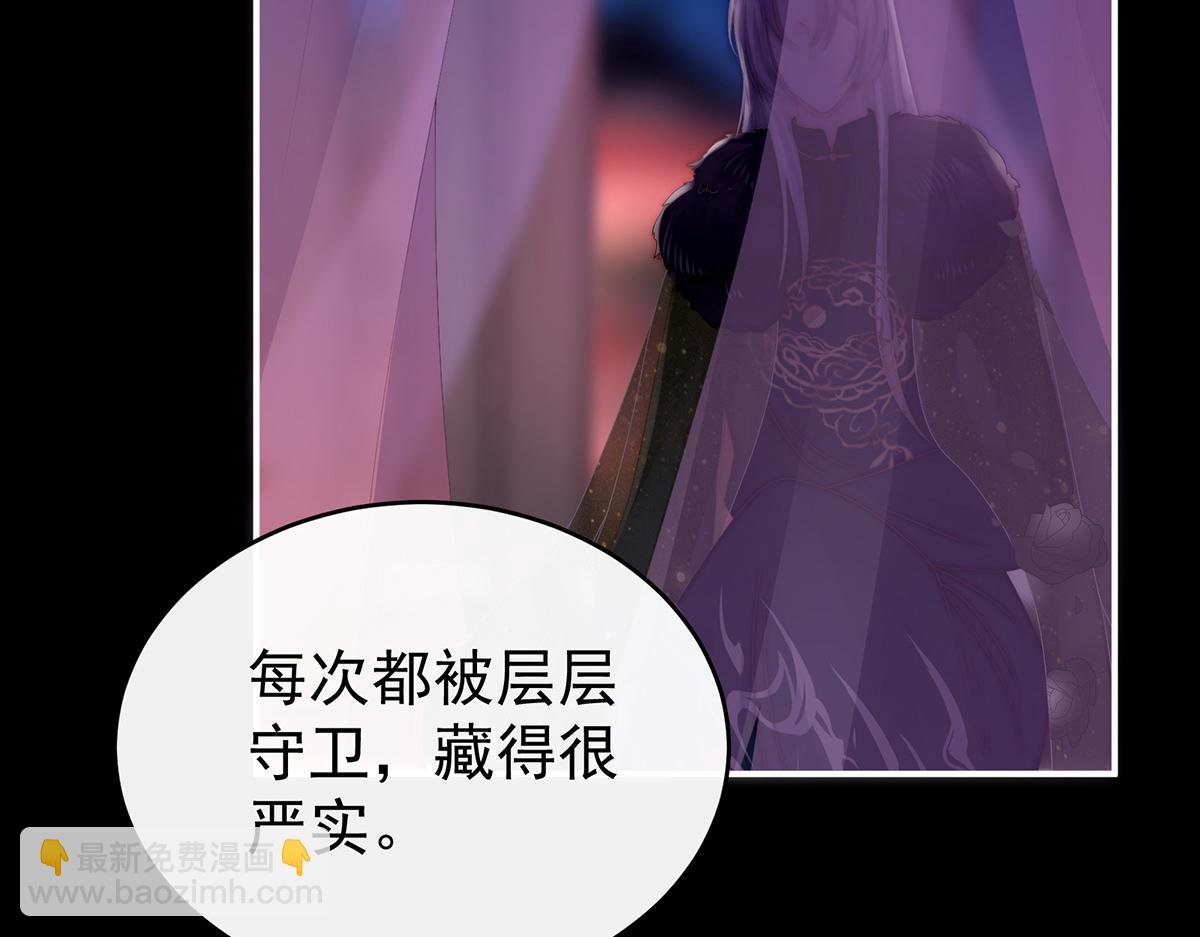 26 可怜的小毛团(1/3)-第30话