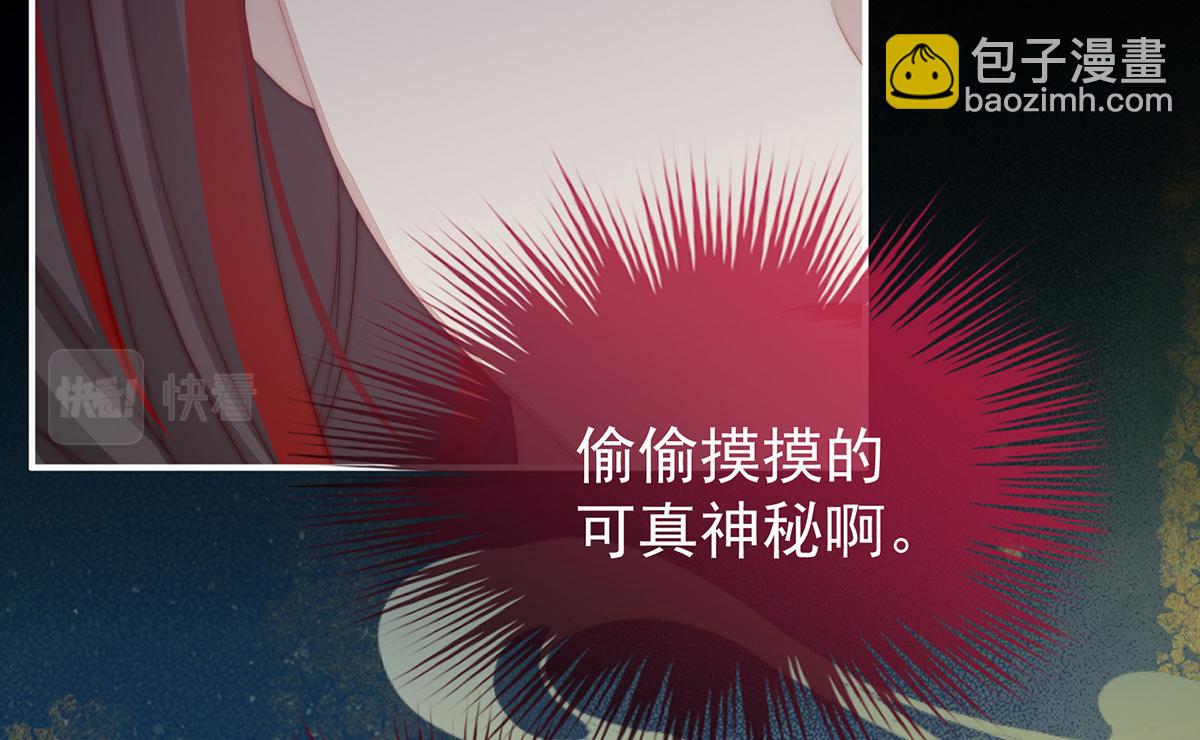 26 可怜的小毛团(1/3)-第30话