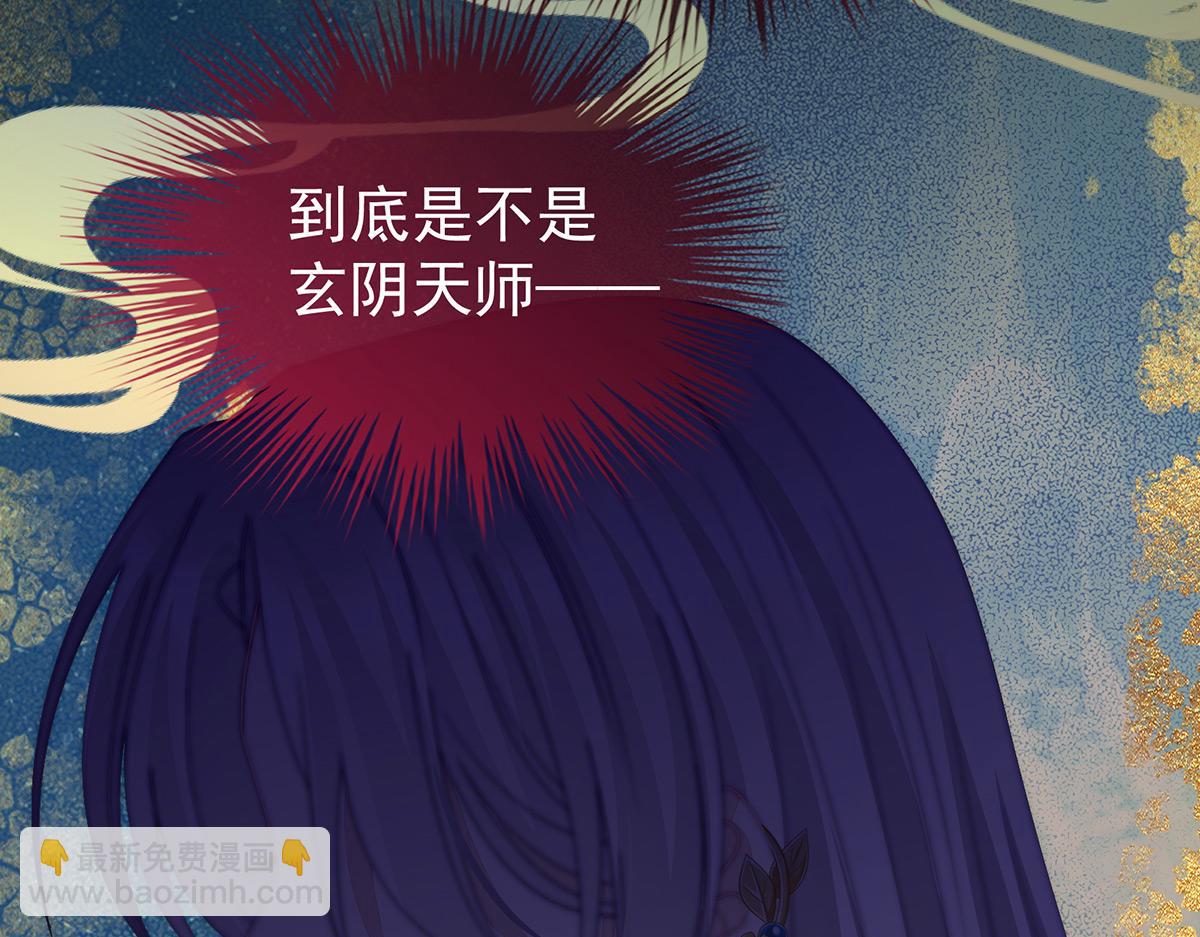 26 可怜的小毛团(1/3)-第30话