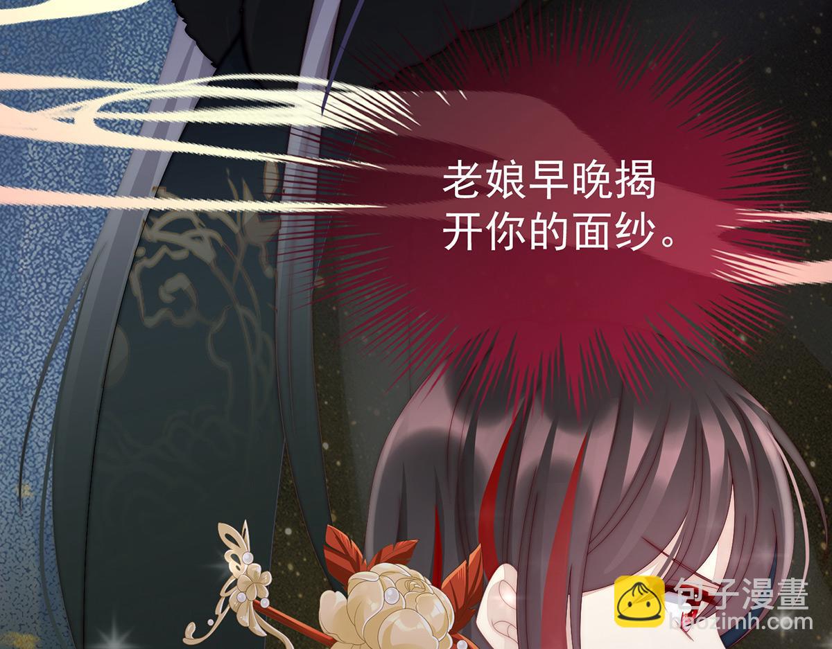 26 可怜的小毛团(1/3)-第30话