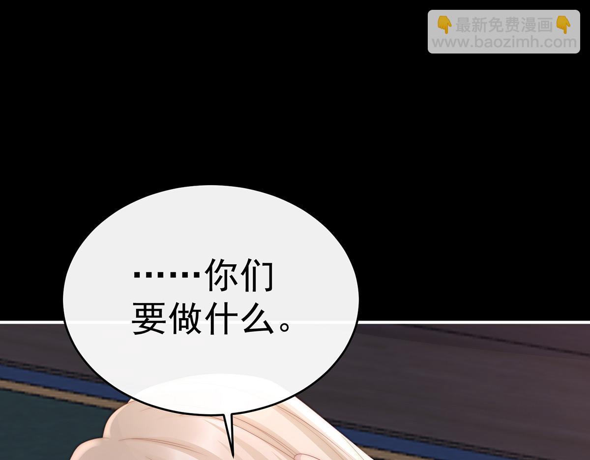 26 可怜的小毛团(1/3)-第30话