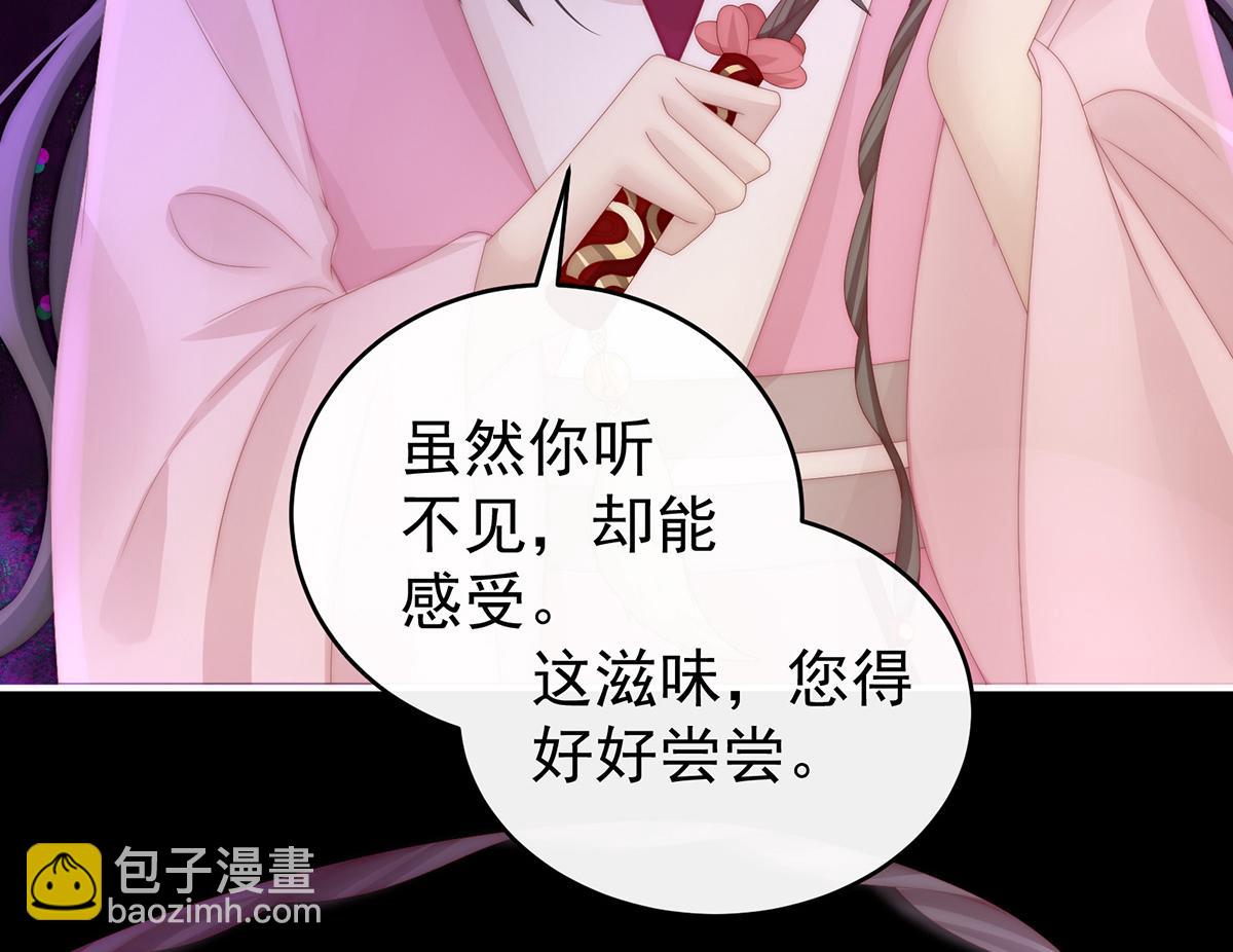 26 可怜的小毛团(1/3)-第30话