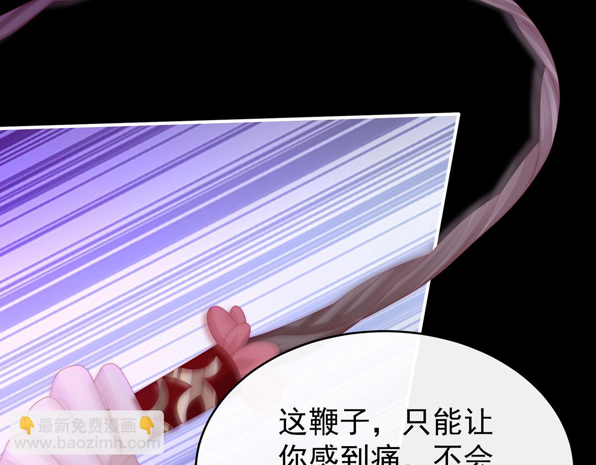 26 可怜的小毛团(1/3)-第30话