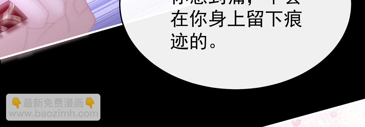 26 可怜的小毛团(1/3)-第30话