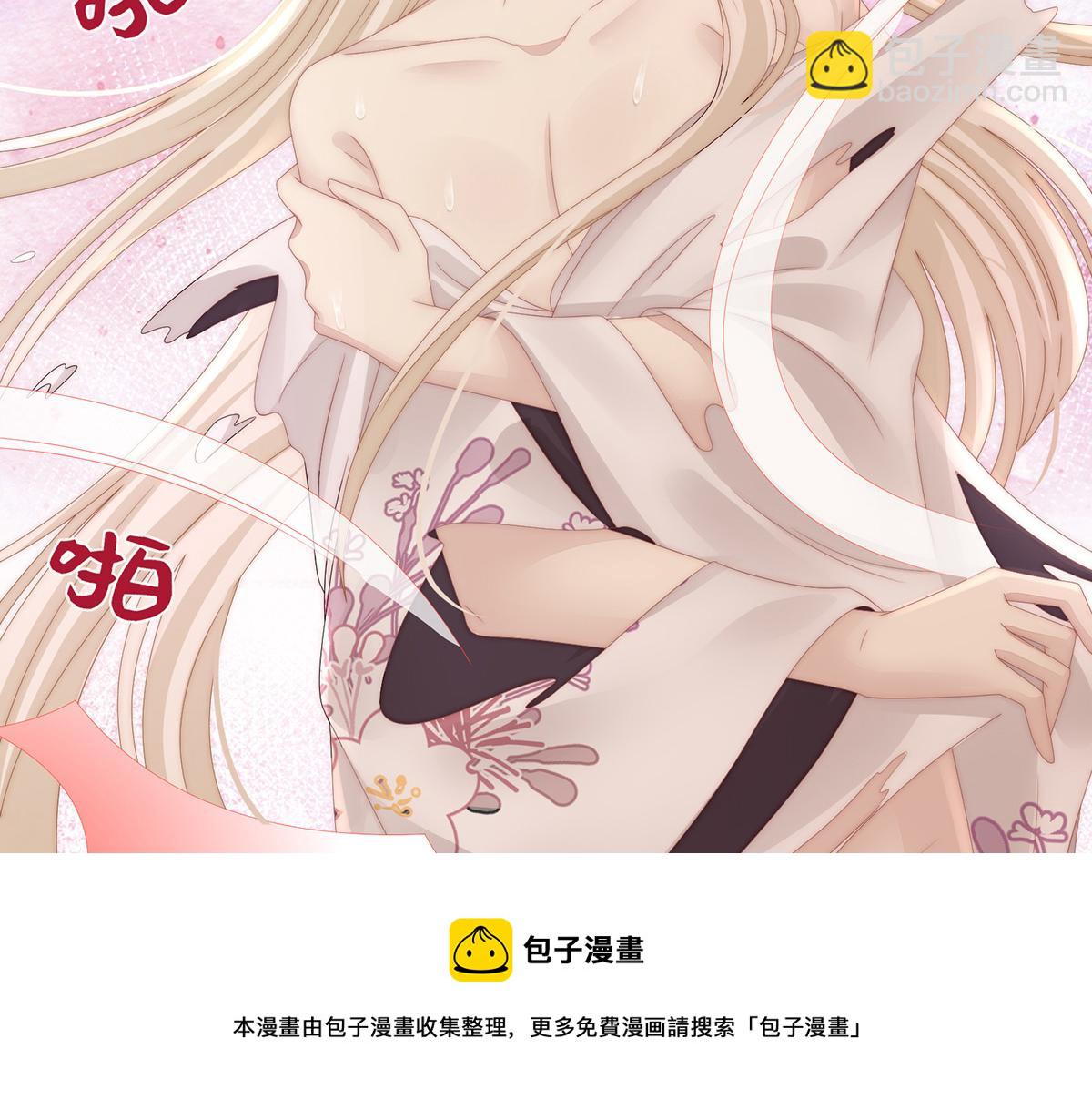 26 可怜的小毛团(1/3)-第30话