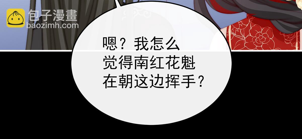 26 可怜的小毛团(1/3)-第30话
