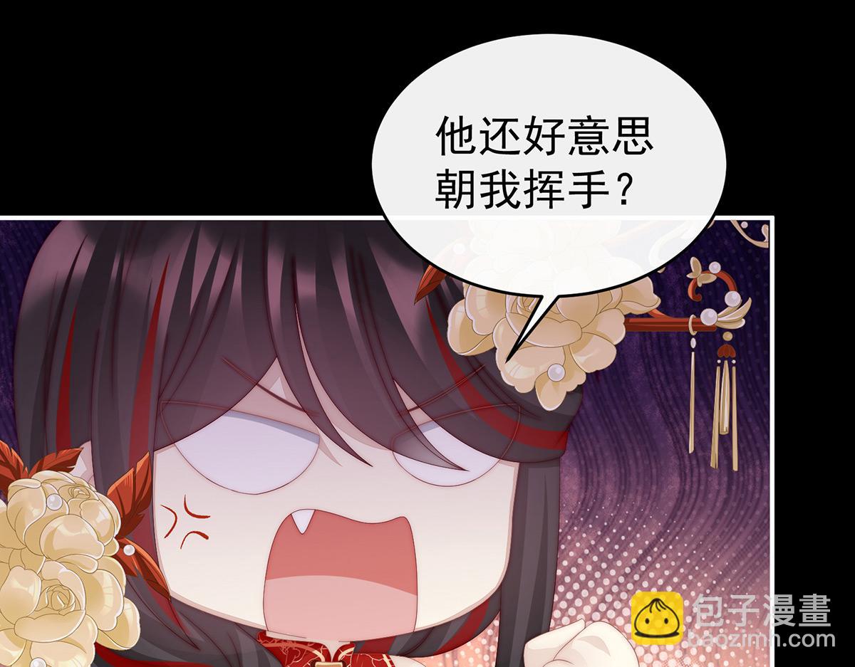 26 可怜的小毛团(1/3)-第30话
