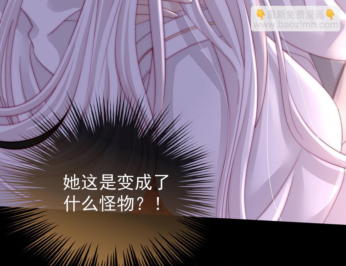 02 童养夫？(1/3)-第4话
