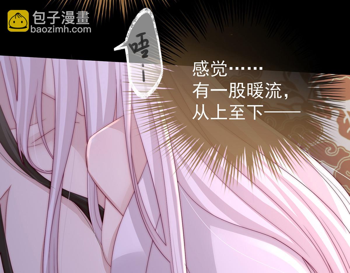 02 童养夫？(1/3)-第4话