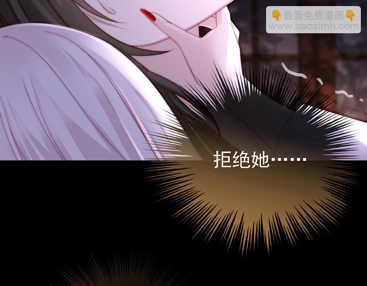 02 童养夫？(1/3)-第4话