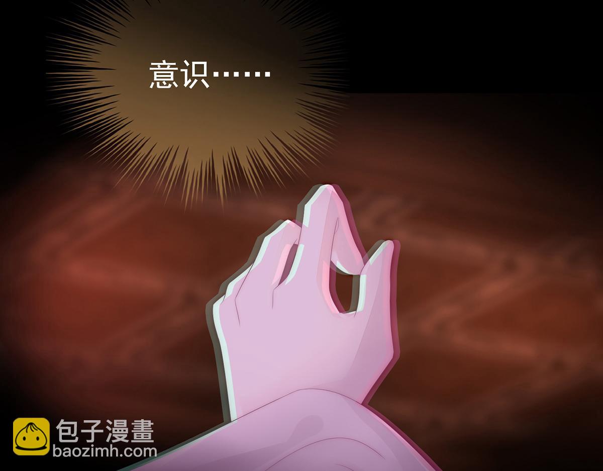 02 童养夫？(1/3)-第4话