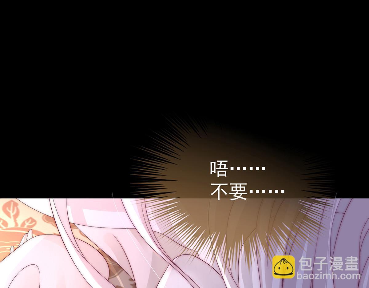 02 童养夫？(1/3)-第4话