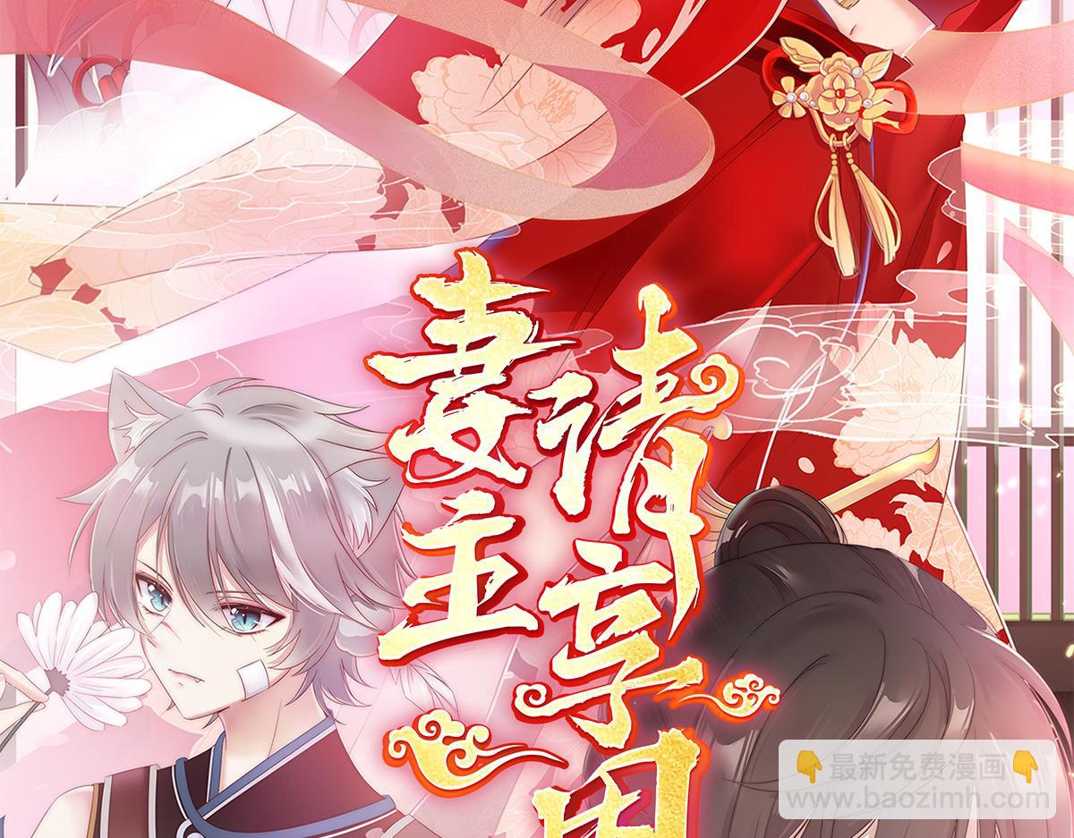 02 童养夫？(1/3)-第4话