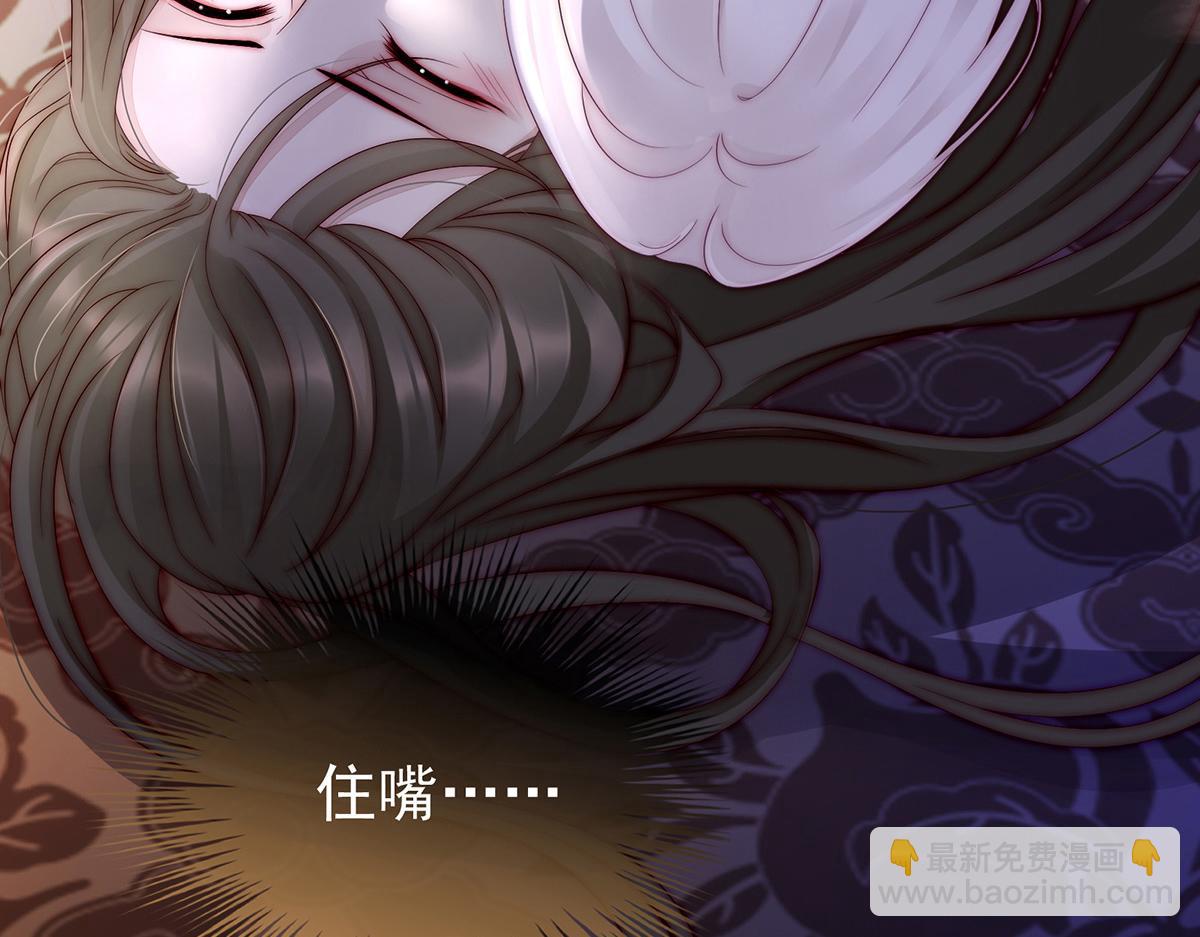 02 童养夫？(1/3)-第4话