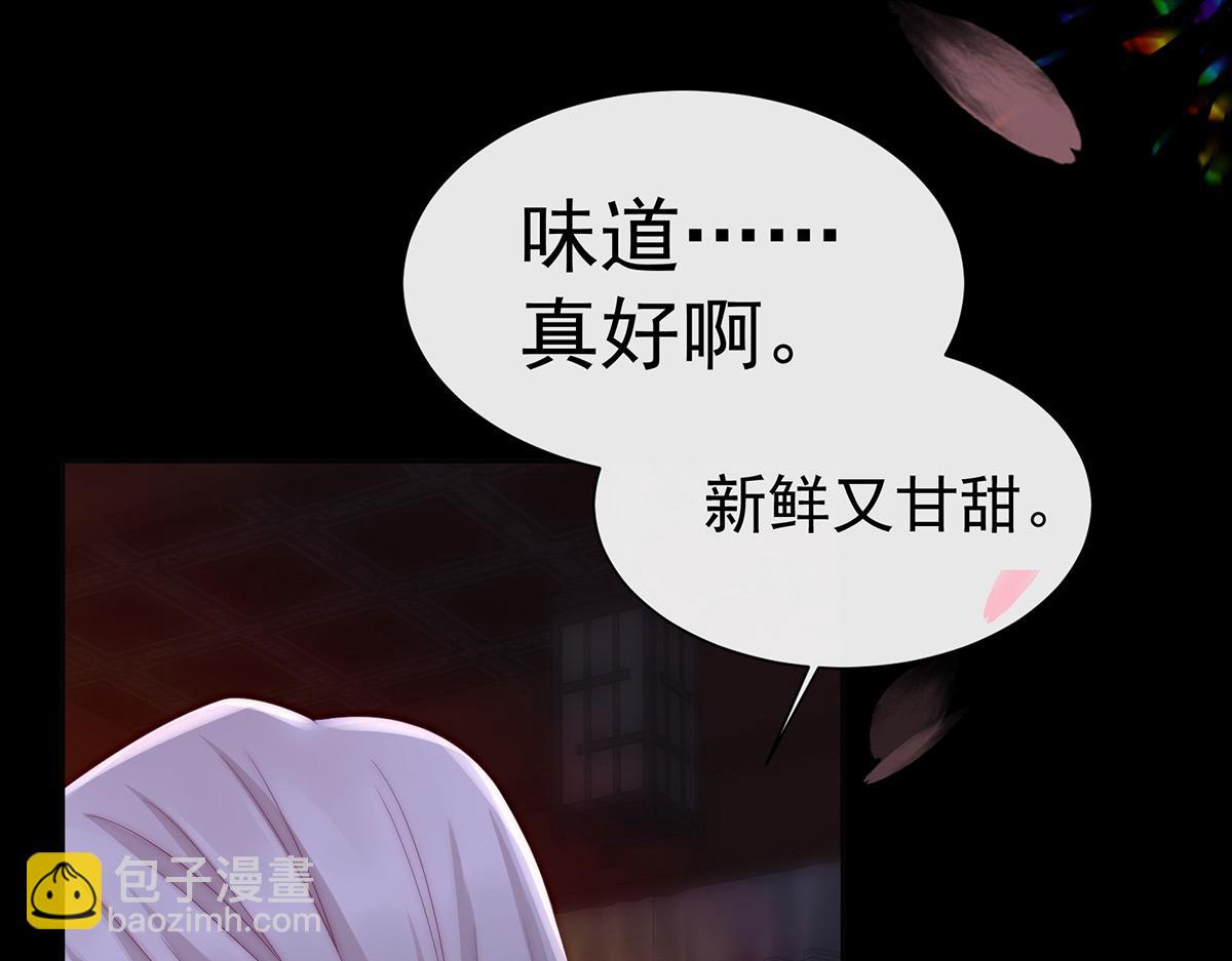 02 童养夫？(1/3)-第4话