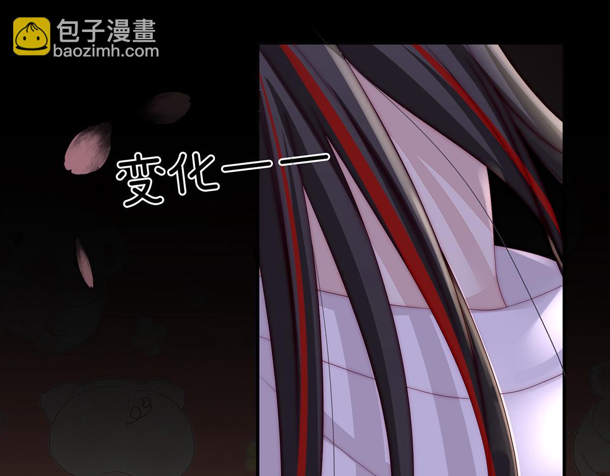 02 童养夫？(1/3)-第4话