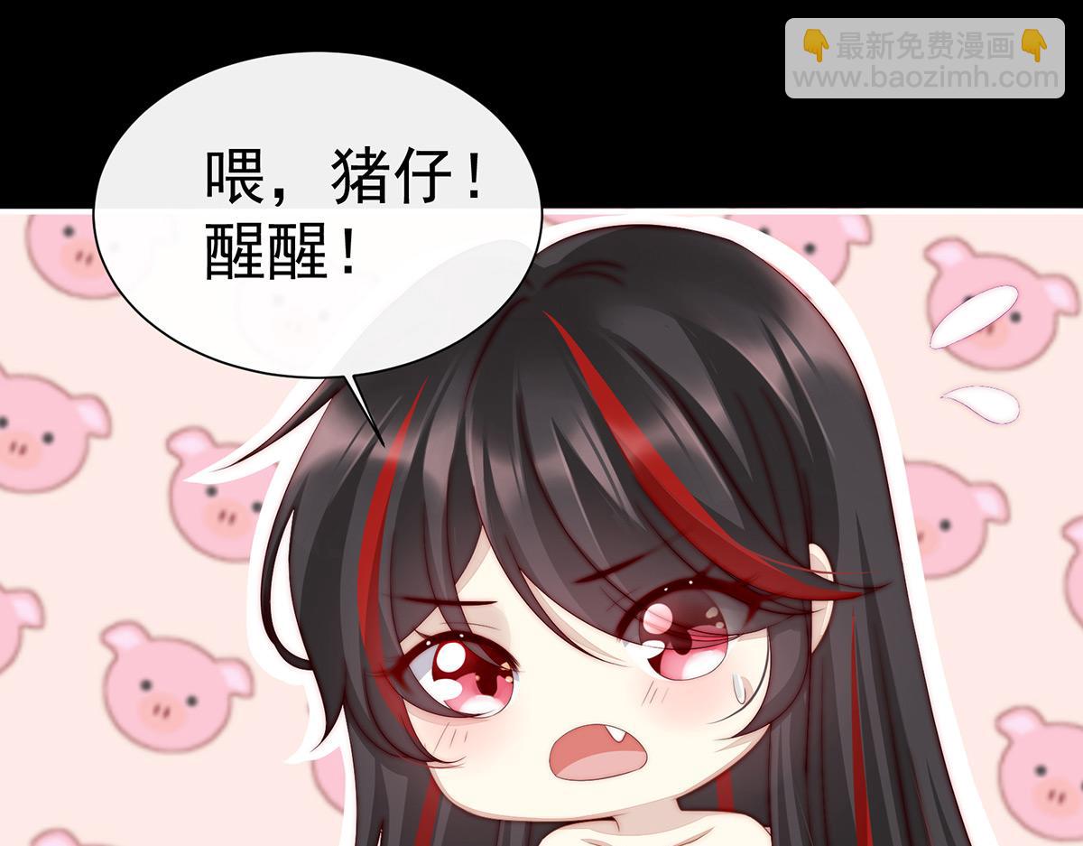 02 童养夫？(1/3)-第4话